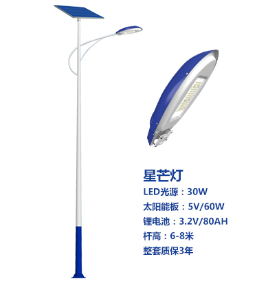 爆款城北太阳能路灯 爆款城北太阳能路灯