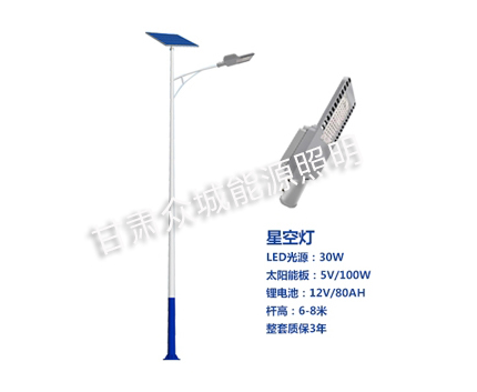 爆款城北太阳能路灯 爆款城北太阳能路灯